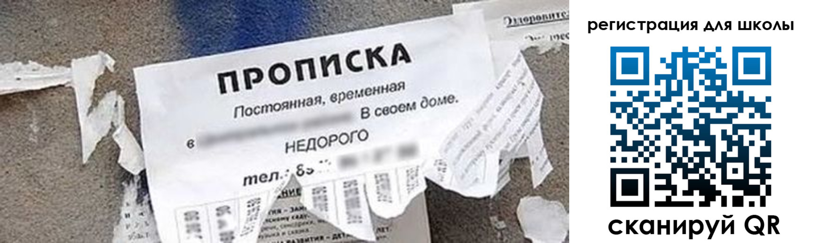 временная регистрация поиск в Ужуре